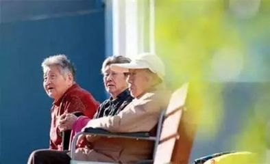 身份證14開頭的恭喜了！養老服務傳來40項好消息，一年能省10000元