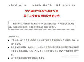康誠汽車貿易(深圳)有限公司成立，注冊資本1000萬人民幣，業務涵蓋鋼壓延加工