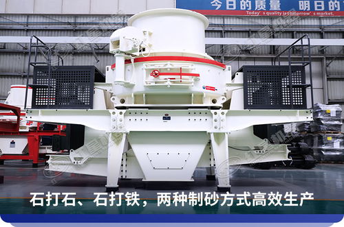 HVI0815制砂整形機 加工05精品料的優(yōu)選及全套設備與鋼壓延加工成本解析