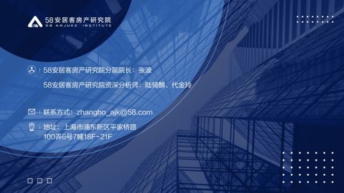 2021年一季度樓市總結(jié) 供需兩旺，市場分化持續(xù)